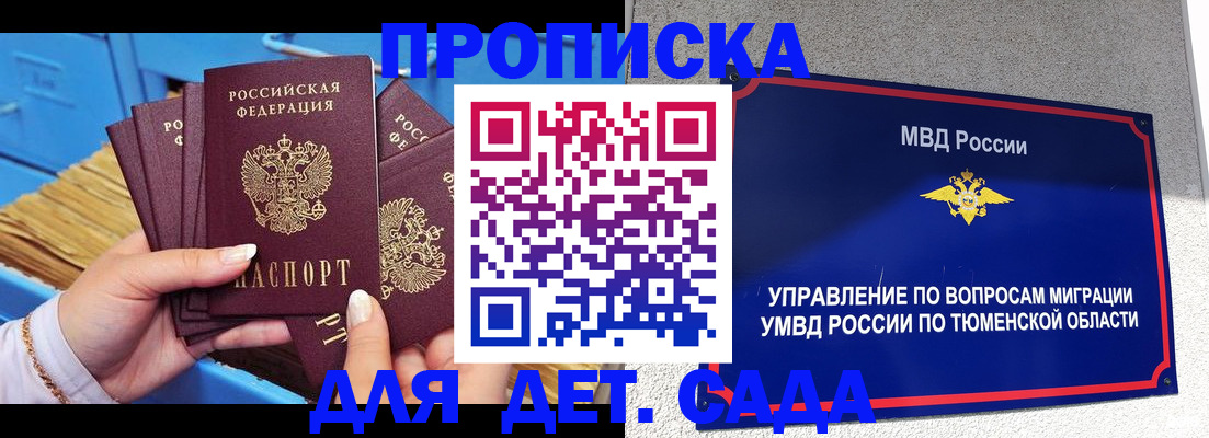 форма 3 в Хабаровске